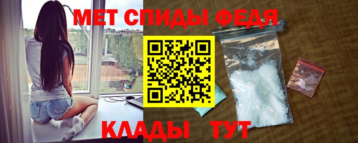 Amphetamine 97% Курчалой
