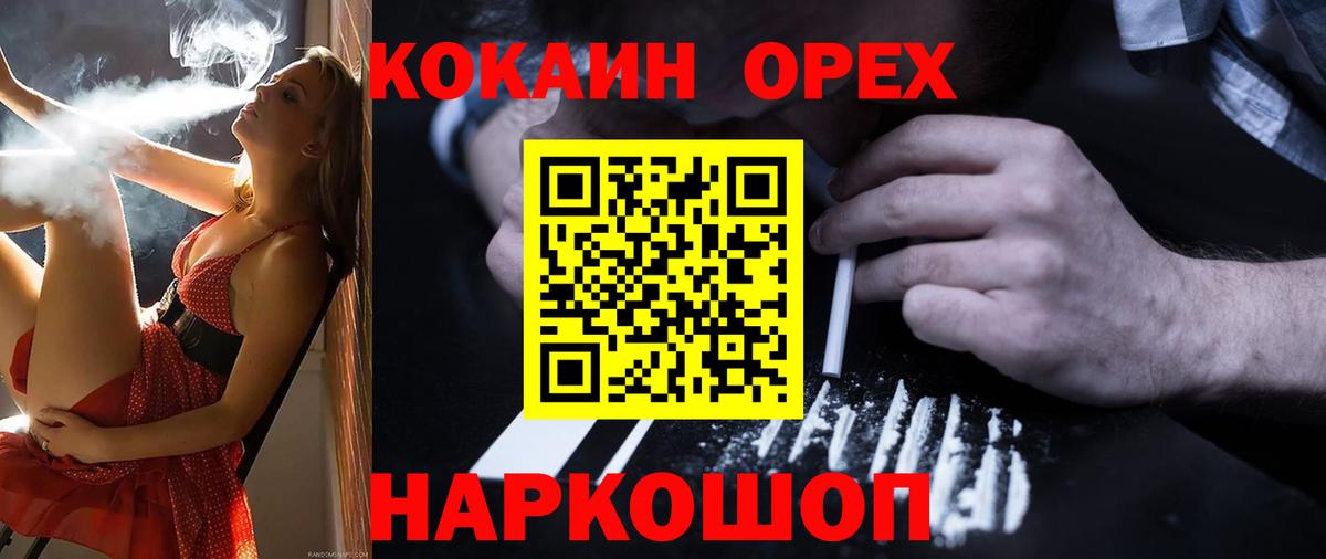 Cocaine Боливия Курчалой
