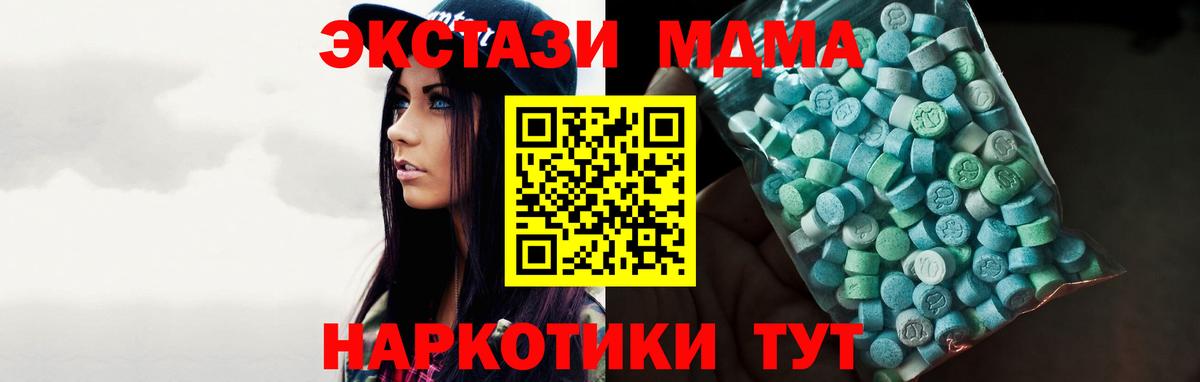 ЭКСТАЗИ  Экстази louis Vuitton  Вход с VPN  Курчалой 