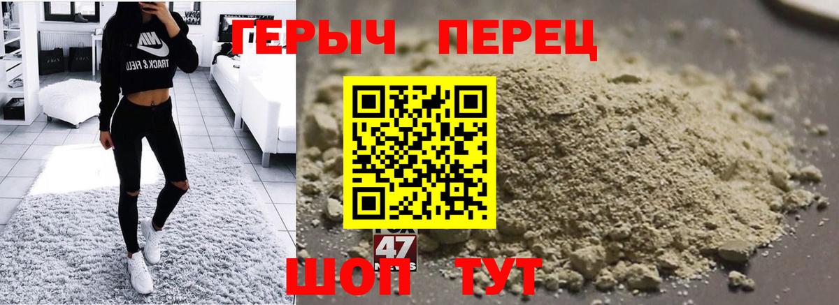 Героин гречка Курчалой