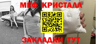мяу мяу мука Донецк