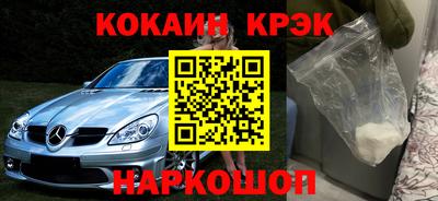 кокс Донской