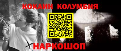 мяу мяу мука Донецк