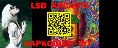 кокс Донской