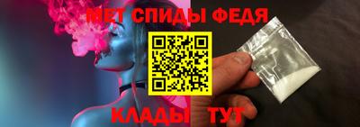 мяу мяу мука Донецк