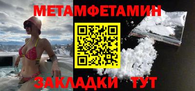 мяу мяу мука Донецк