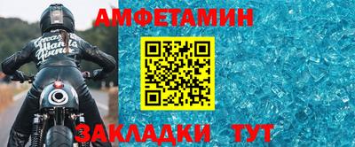мяу мяу мука Донецк