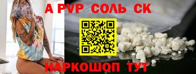 кокс Донской