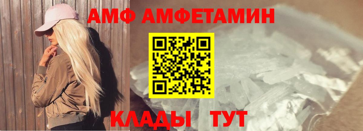 Первитин пудра  Вход с VPN  Курчалой 