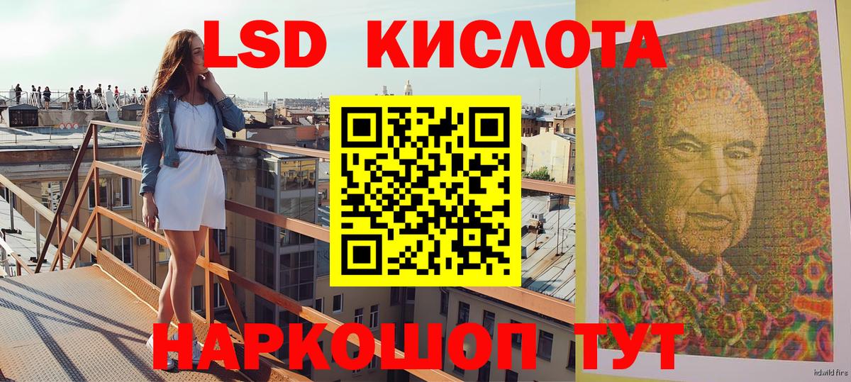 Наркотические марки 1,8мг  Вход с VPN  Курчалой 