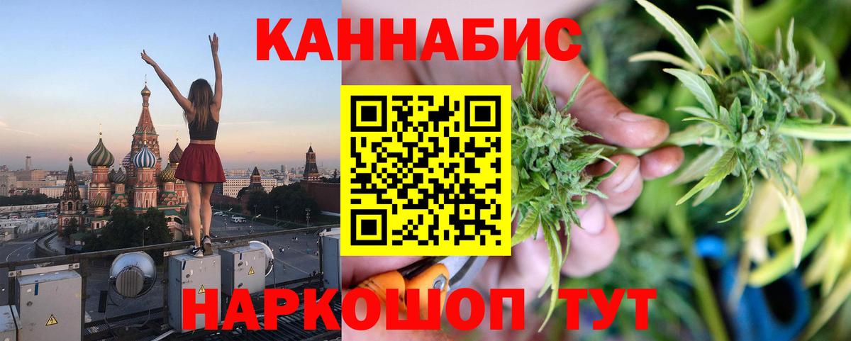 Канабис LSD WEED Курчалой