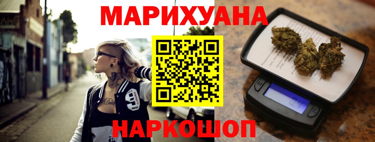 Курчалой  Бошки марихуана тримм  Вход с VPN  МАРИХУАНА индика  Конопля конопля  Марихуана SATIVA & INDICA 